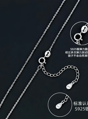 925银素链单链无吊坠项链