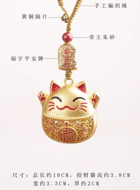 高档沙金招财猫钥匙扣挂件吊坠平安符转运金属挂件吊坠汽车钥匙扣