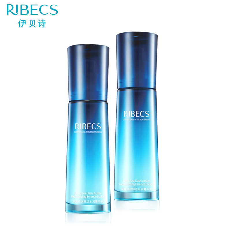 伊贝诗深海绿洲鲜活水润菁华乳乳液 颜妆化妆品乳液/面霜