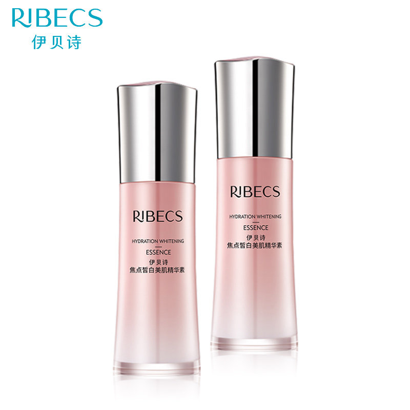 伊贝诗海洋水悦焦点皙白美肌原液 颜妆化妆品液态精华
