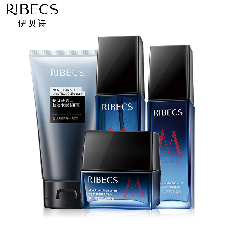 伊贝诗男士护肤品套装补水控油水乳 颜妆化妆品面部护理套装