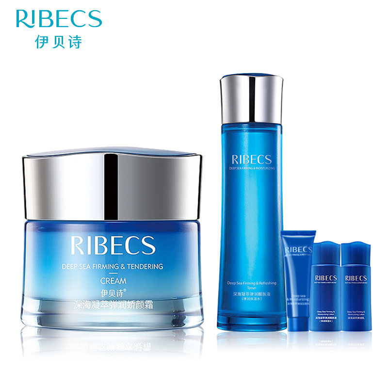 伊贝诗深海凝萃弹润霜女滋润不面霜 颜妆化妆品乳液/面霜