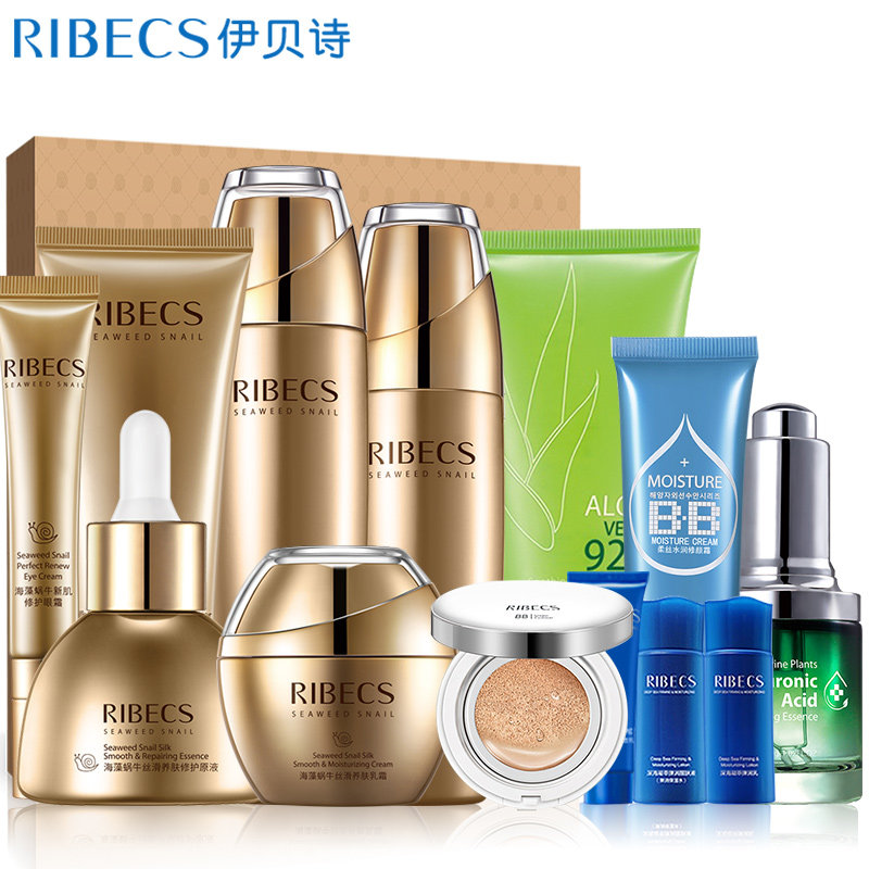 伊贝诗蜗牛原液补水六件套官网套盒 颜妆化妆品面部护理套装