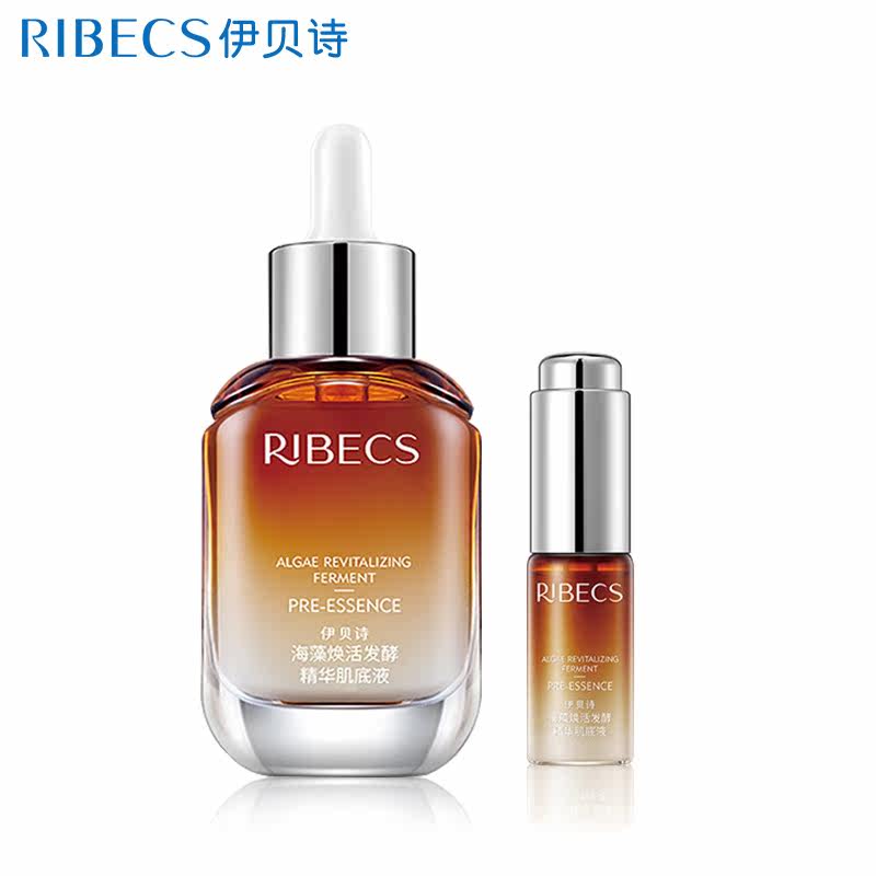 伊贝诗海藻焕活发酵补水精华肌底液 颜妆化妆品液态精华