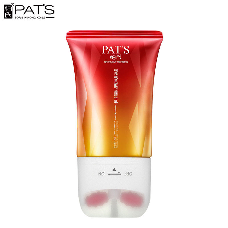  颜妆化妆品颈霜