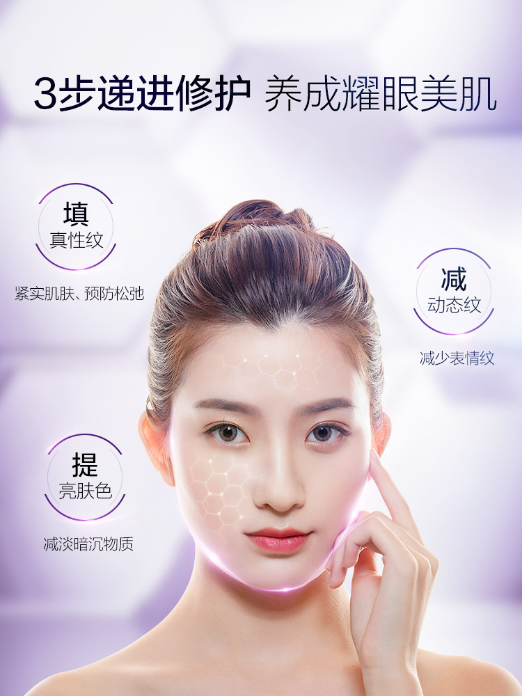 伊贝诗鱼子精华亮泽淡纹女面膜贴 颜妆化妆品贴片面膜