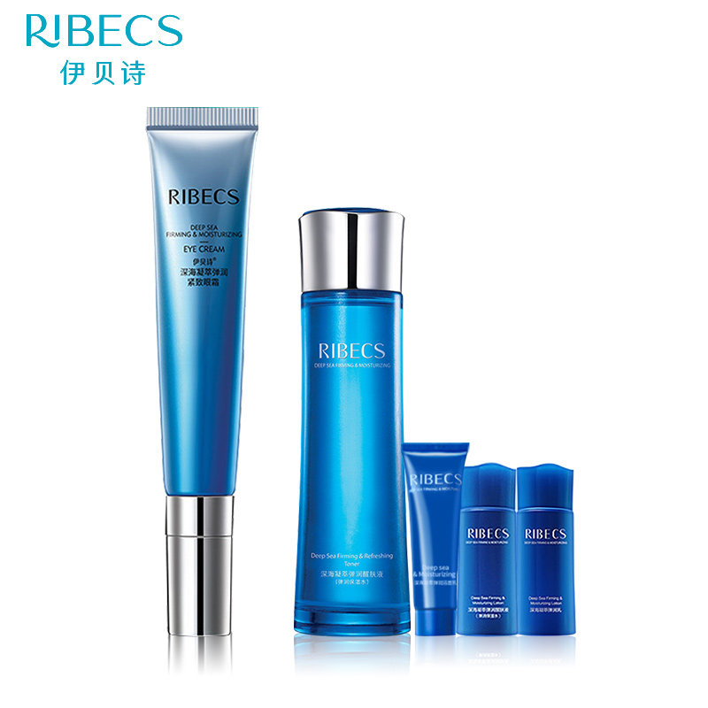 伊贝诗深海凝萃弹润眼部抗皱眼霜 颜妆化妆品眼霜