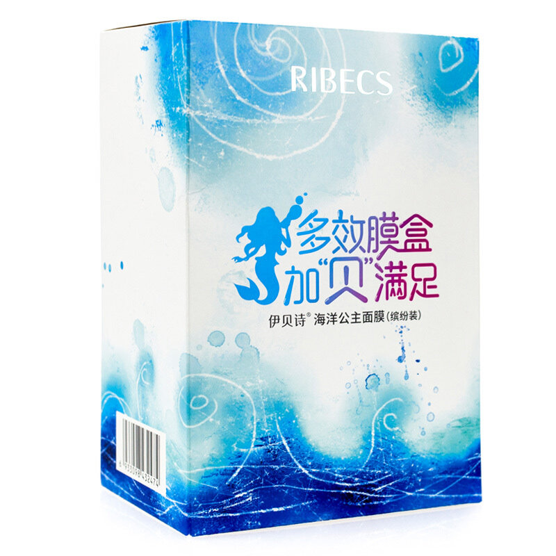 伊贝诗补水收缩毛孔提亮肤色面膜贴 颜妆化妆品贴片面膜