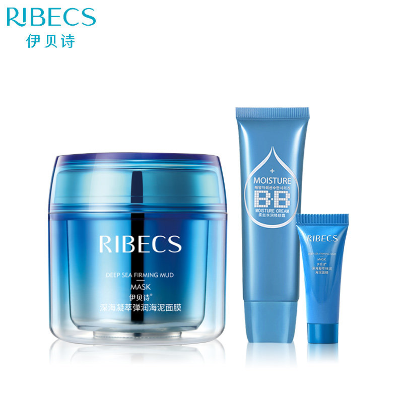 伊贝诗深海凝萃弹润海女正品泥面膜 颜妆化妆品贴片面膜