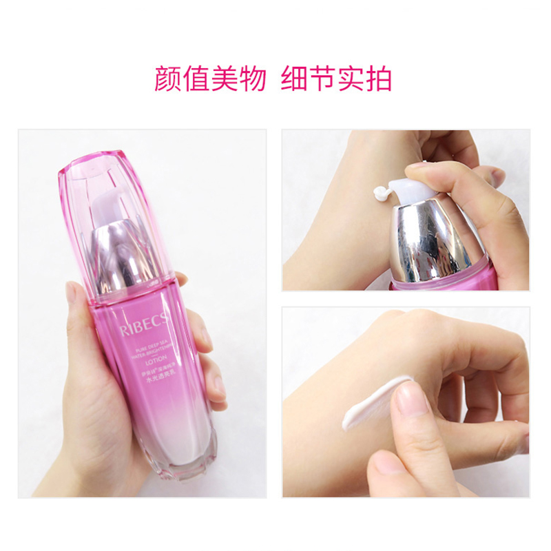  颜妆化妆品乳液/面霜