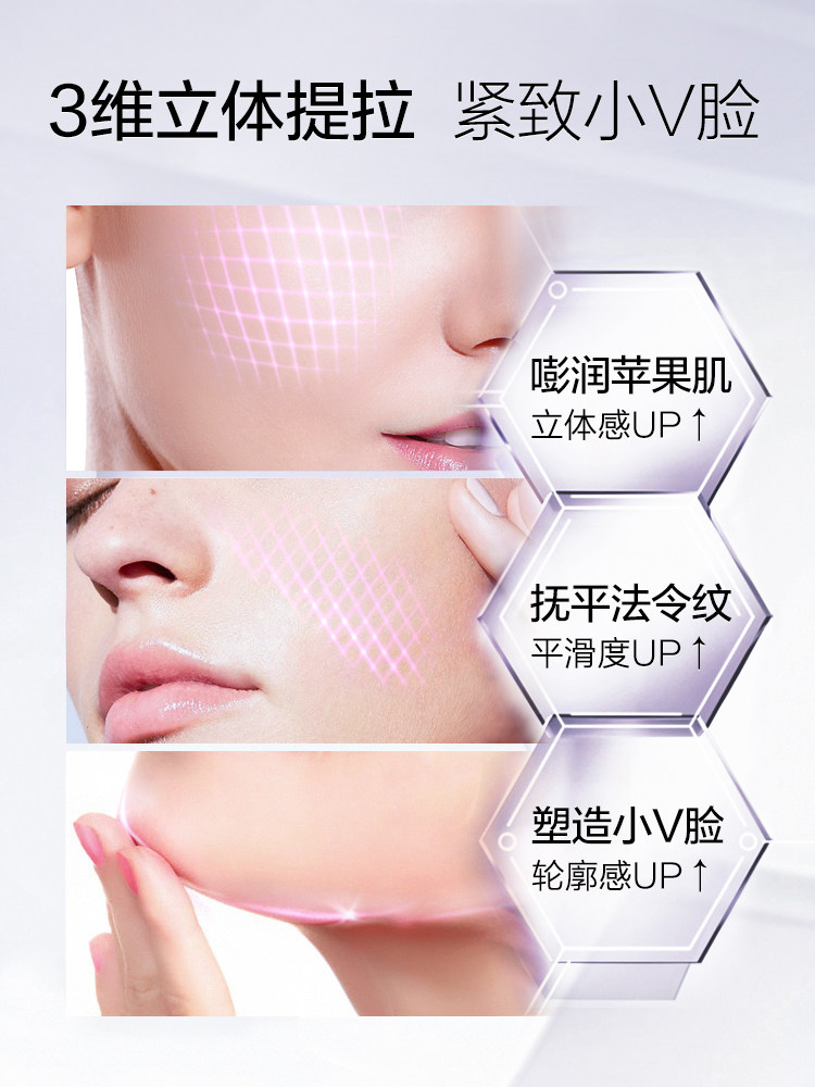 伊贝诗鱼子酱精华提拉补水保湿面膜 颜妆化妆品贴片面膜