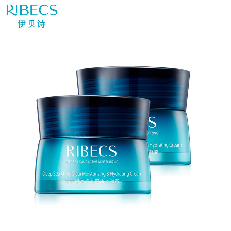 伊贝诗深海绿洲清润鲜活补水保湿霜 颜妆化妆品乳液/面霜