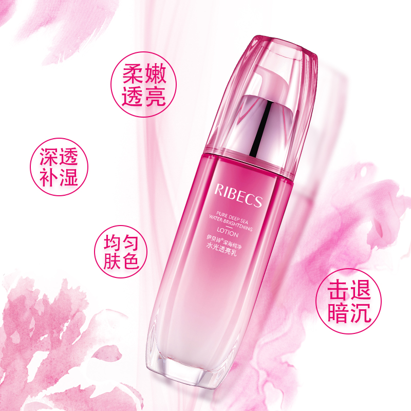  颜妆化妆品乳液/面霜