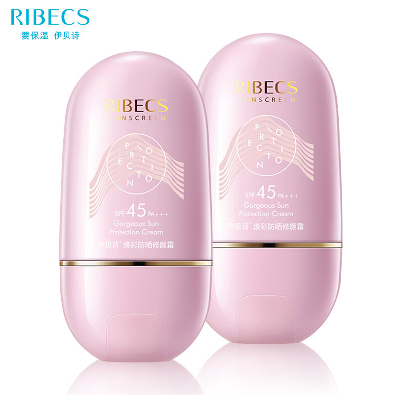伊贝诗修颜霜女面部清爽不隔离乳 颜妆化妆品防晒霜