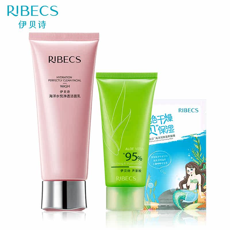 伊贝诗海洋水悦净透补水保湿洁面乳 颜妆化妆品洁面