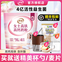Milmilk Powder Lady High-speed Rail High Calcium 400g Strips of Adult College Student Bull Milk Powder Official Flagship Store