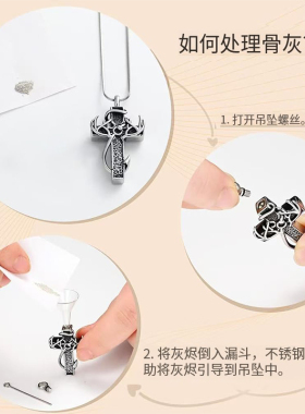 宠物毛发纪念项链鹿角十字架骨灰盒吊坠男士坠饰纪念亲人刻字项链