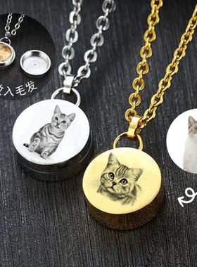 来图定制宠物纪念项链骨灰吊坠