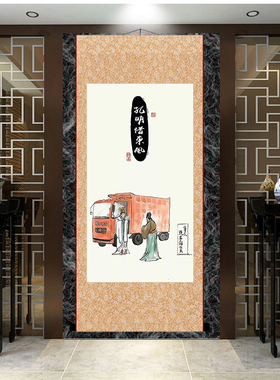 虎啸山林图卷轴神鸟凤凰图