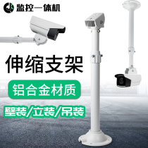 Add coarse I type telescopic bracket aluminium alloy camera reinforced lengthened bar hoisting stand bar gun machine monitoring outdoor bar