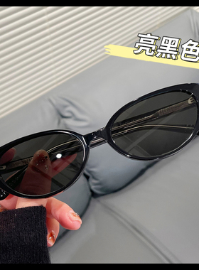 复古板材猫眼太阳镜可配近视度数