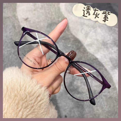 超轻圆框可配高度数近视眼镜框防蓝光平光镜女黑框素颜小框学生男 - 图3