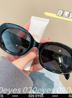 高级感复古椭圆形猫眼近视墨镜女