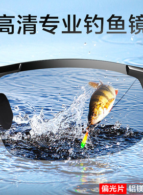 高级感半框偏光墨镜男士钓鱼专用