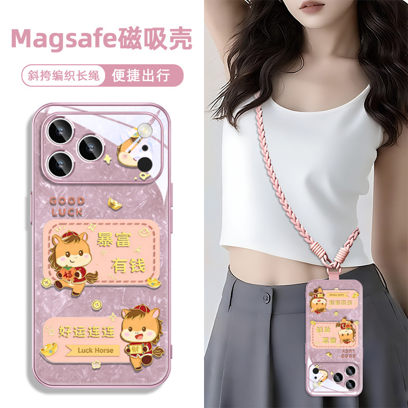 马年新年款适用小米iphone16苹果17promax华为mate80手机壳磁吸红色plus橙14过年pura70带挂绳斜挎13本命年15,淘宝优惠券,粉丝福利购,淘宝优惠卷