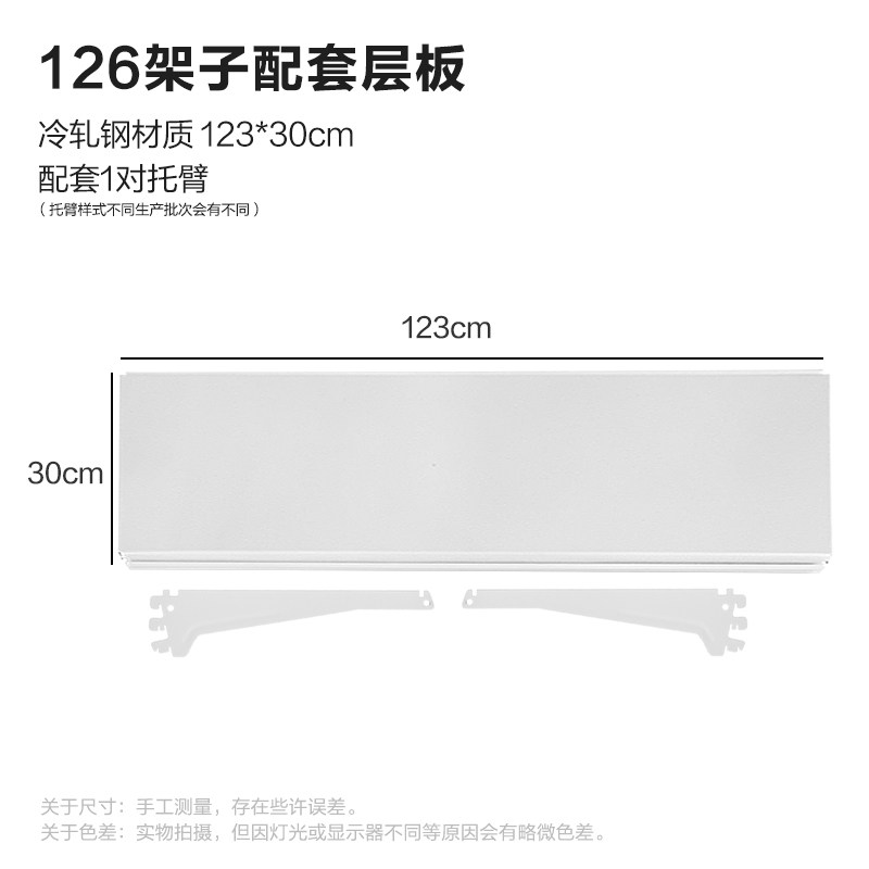 贫穷美学衣帽架配件衣帽间置物层板书架收纳置物架拼装板租房改造,淘宝优惠券,粉丝福利购,淘宝优惠卷