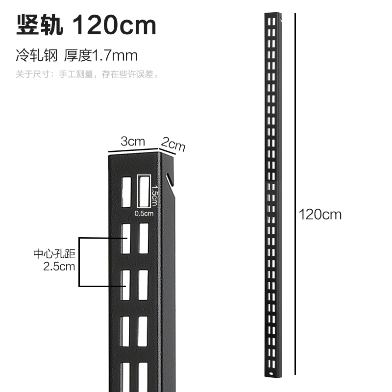 贫美双槽墙轨书架金属轨道墙上搁板置物架衣帽架墙轨支架货架配件