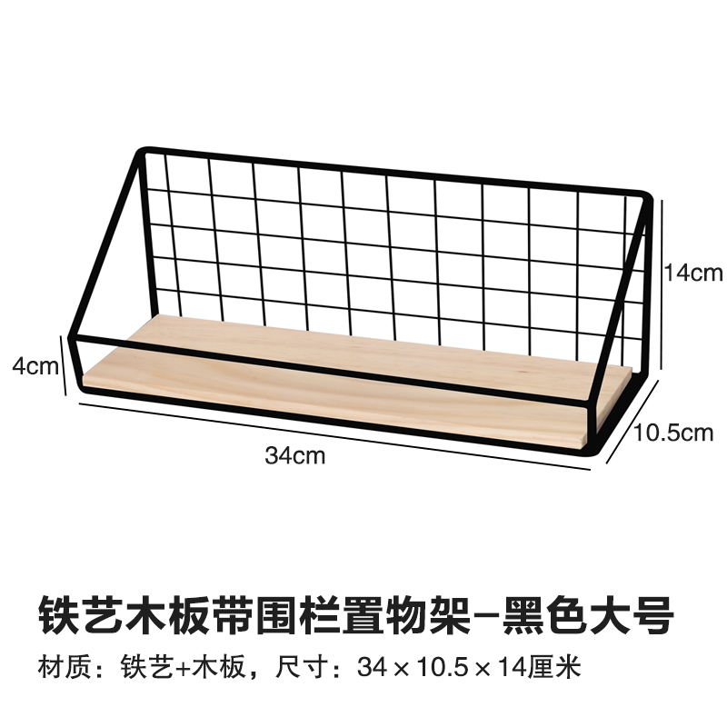 墙上置物架厨房木板架墙壁隔板卫生间免打孔架子铁艺洞洞板收纳架 - 图2