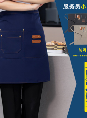 半截小围裙防水防油多口袋男女