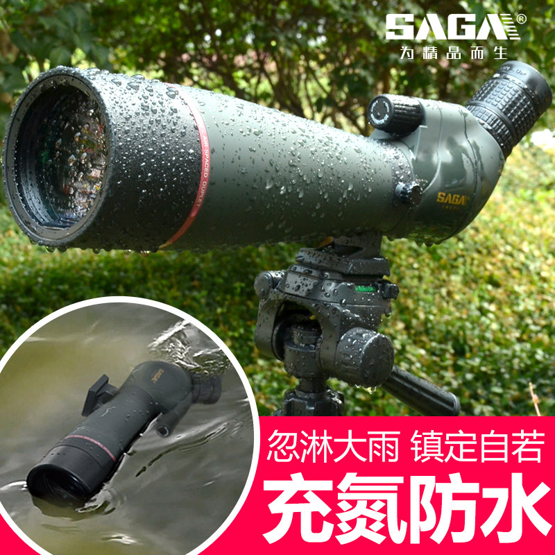 saga萨伽单筒变倍高倍高清80观鸟镜 saga萨伽普通望远镜