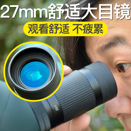 SAGA萨伽100观鸟镜单筒望远镜高倍高清专业级手机变倍观鸟观靶镜 - 图1