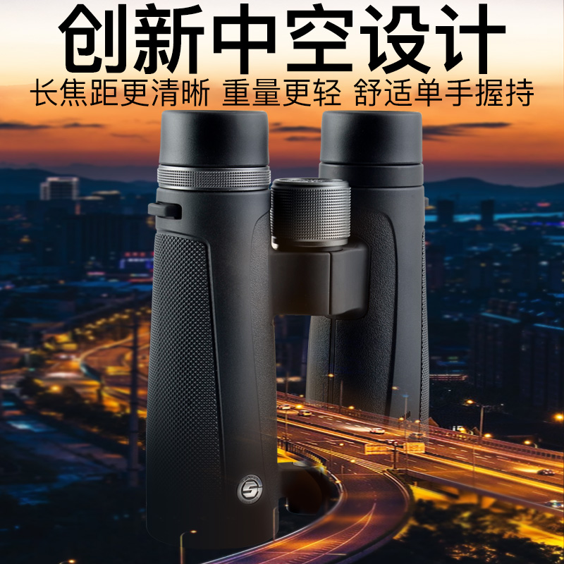 saga萨伽双筒8x42 / 10x42望远镜 saga萨伽普通望远镜