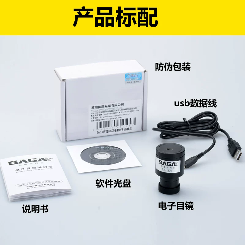 Electronic microscope, telescope with accessories, laptop, 500, electrical signals of the brain