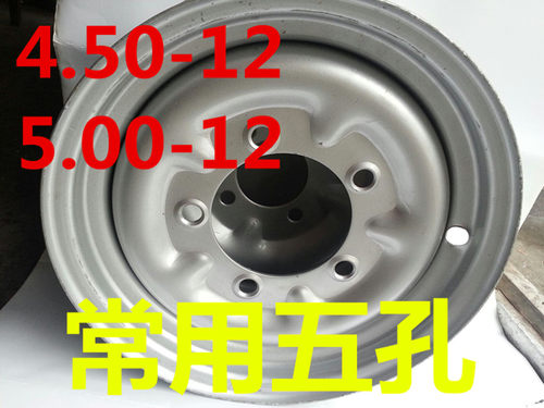 包邮宗申三轮车500-12钢圈 4.00-12 450-12钢圈 450-14钢圈550-13 - 图0