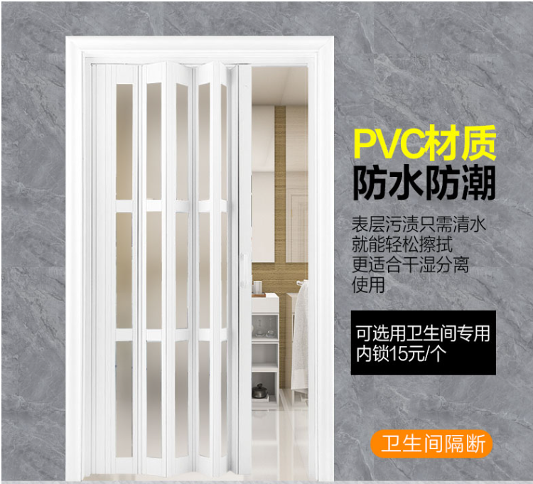 PVC折叠门推拉门厨房卫生间淋浴门商铺门百叶门移门简易门隔断门 - 图1