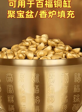 实心沙金元宝招财进宝桌面摆件