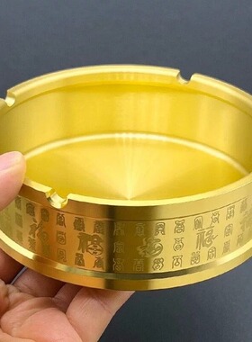 黄铜高端烟灰缸客厅茶桌用