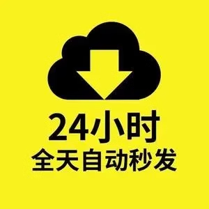 免费安卓苹果电视追剧神器永久追番app美剧韩剧动漫鸿蒙4K超高清 - 图1