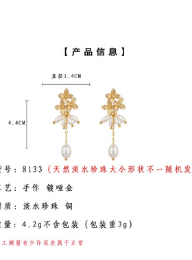 天然淡水珍珠法式复古手作设计感桂花长款流苏耳环女银针耳饰工厂