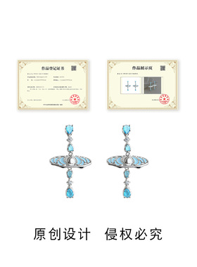 原创海洋系列海蓝宝锆石清新甜美星球耳饰个性小众设计新款耳环女