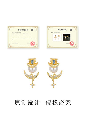 魔术师~原创设计小众个性微镶锆石月亮帽子耳饰饰品工厂耳环现货