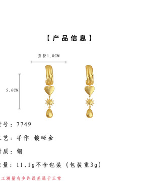 法式复古中古风长款星星芒星爱心水滴耳环哑光金色工厂耳饰供应链