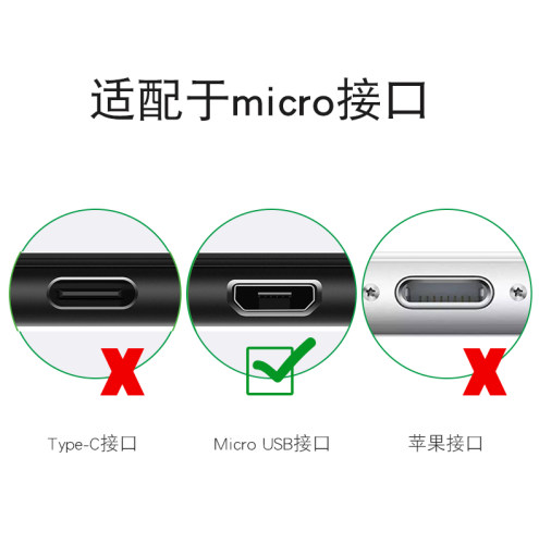 适用SONY索尼无线蓝牙耳机MDR-XB650BT MDR-XB950BT充电器数据线-图2