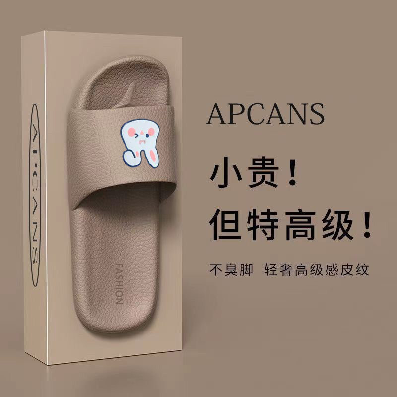 平底凉拖鞋女夏季防滑可爱休闲居家外穿2026新款学生宿舍卡通凉鞋,淘宝优惠券,粉丝福利购,淘宝优惠卷