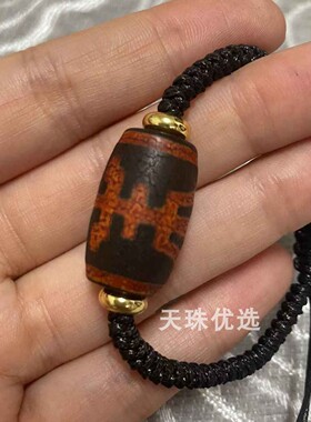 男女同款玛瑙DIY手链手链