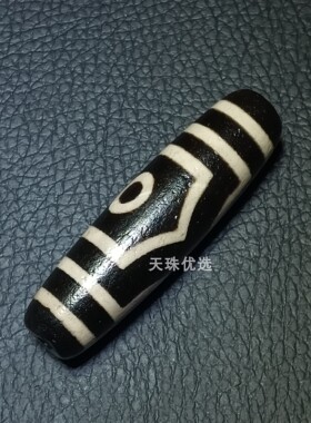 情侣款玛瑙黑白三眼天珠